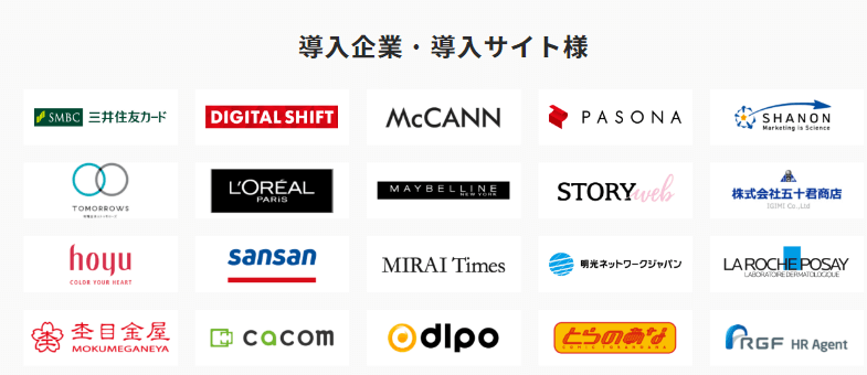 アイオイクス株式会社の実例