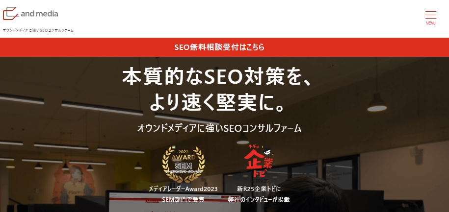 and media株式会社