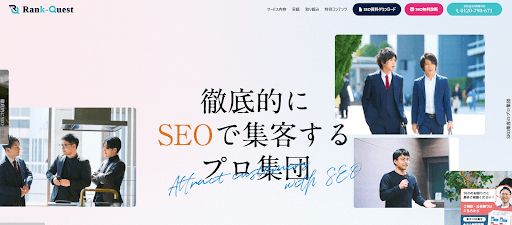 エクロール