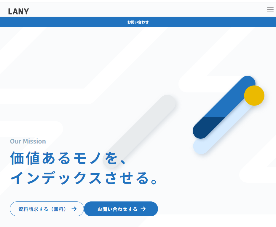 株式会社LANY