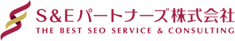 S&Eパートナーズのロゴ