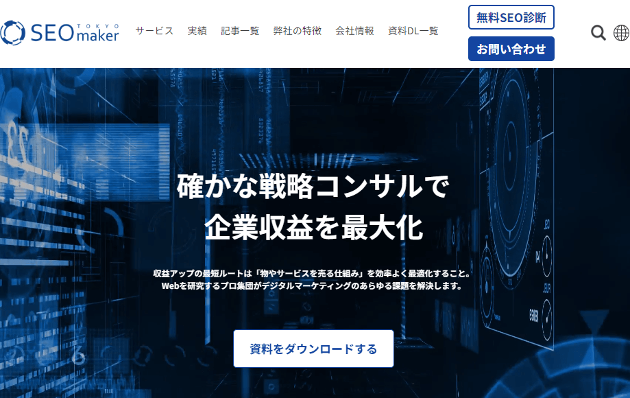 アドマノ株式会社