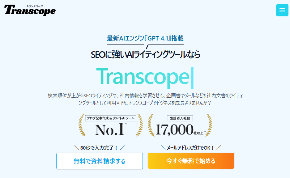 Transcope