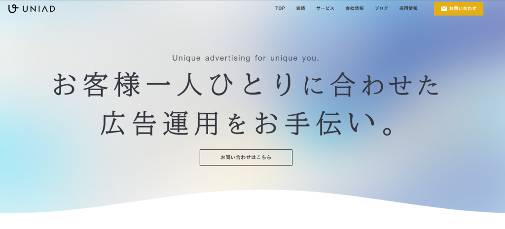 株式会社ユニアド