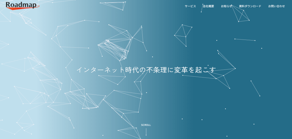 株式会社ロードマップ