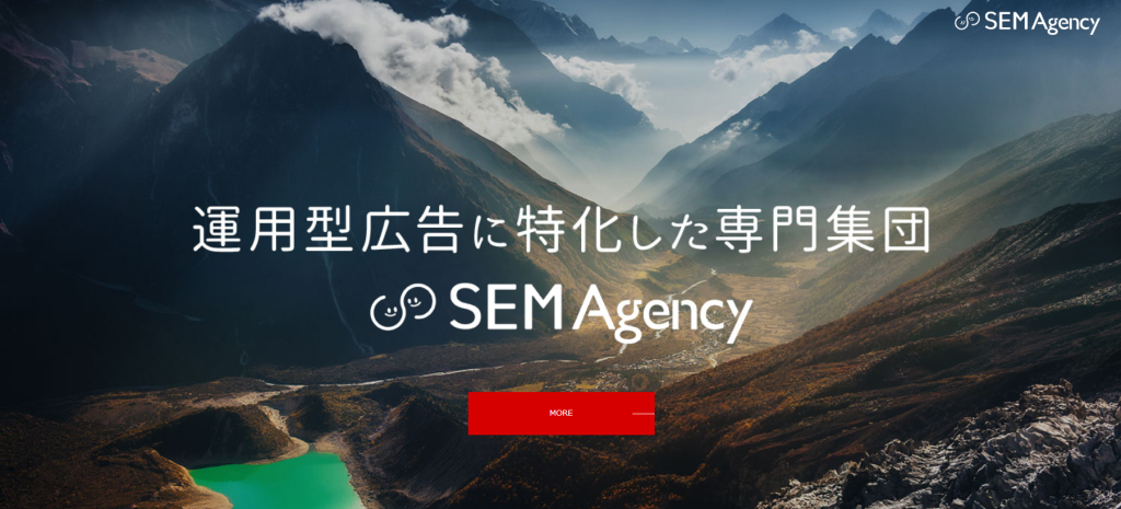 株式会社SEMエージェンシ