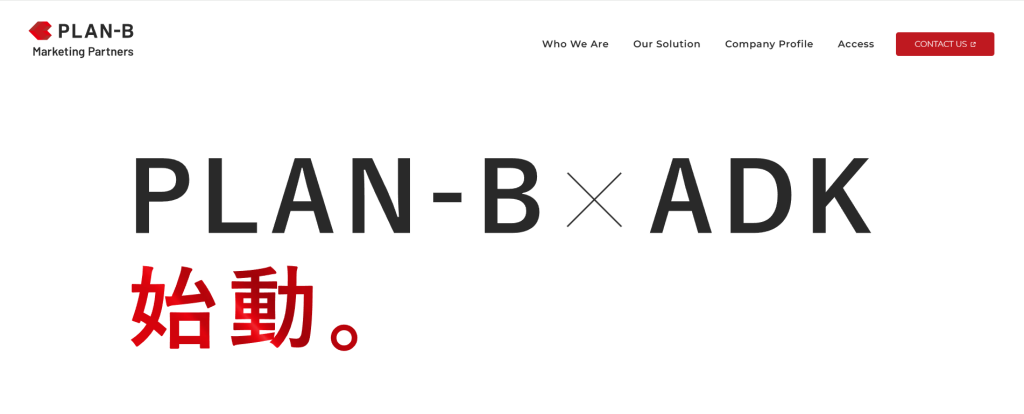 株式会社PLAN-Bマーケティングパートナーズ