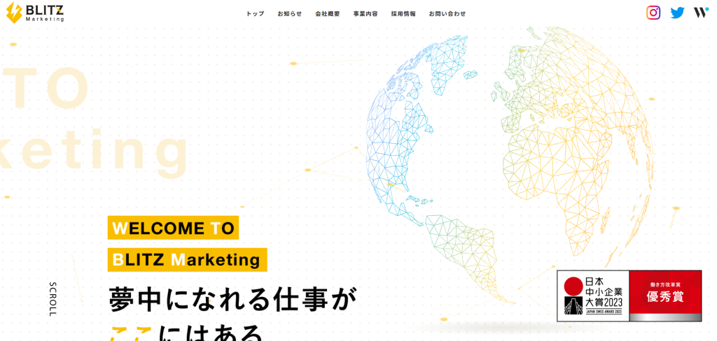 株式会社BLITZ Marketingトップ画像