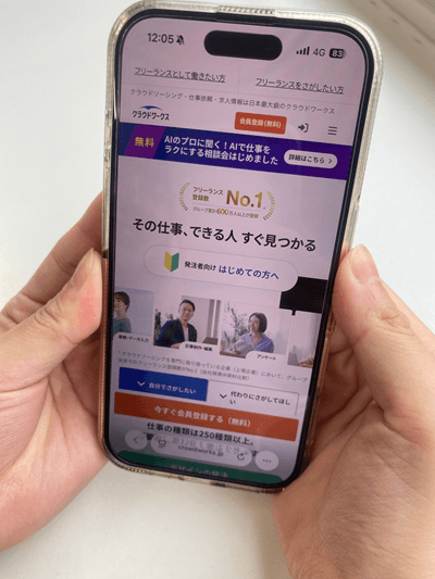 クラウドワークス