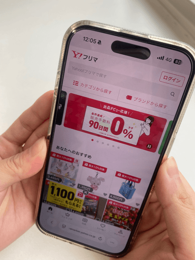 Yahoo!フリマ
