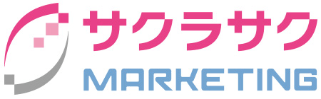 サクラサクマーケティング株式会社のロゴ