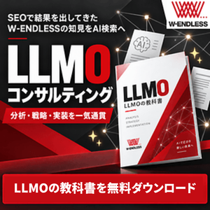 バナー