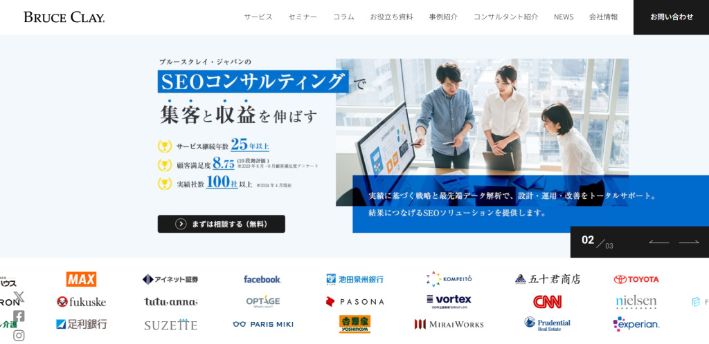 ブルースクレイ・ジャパン画像