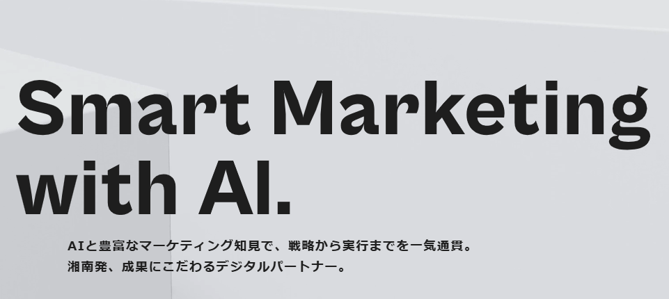 ニュートラルワークス