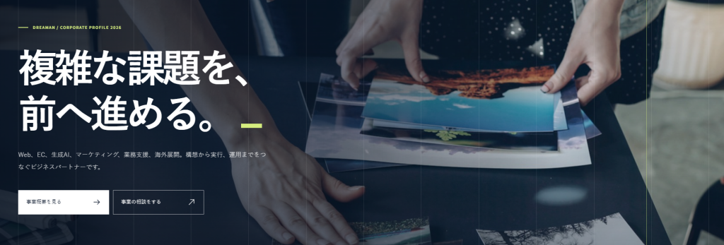 株式会社ドリーマン