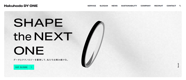 株式会社Hakuhodo DY ONEの公式ホームページ