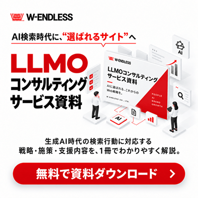 バナー