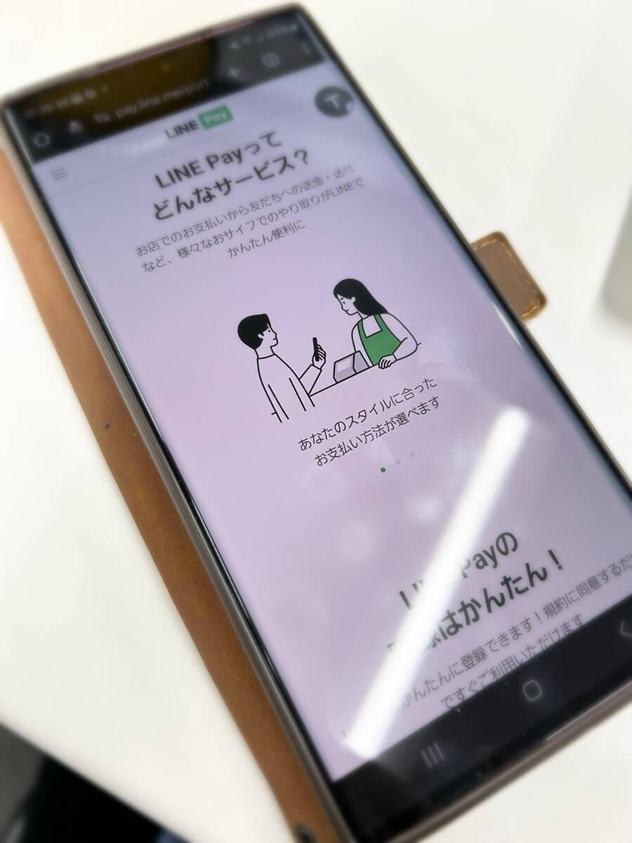 LINEポケットマネーは在籍確認なしでは借入できない！電話連絡がくる理由や有効な対処法を解説