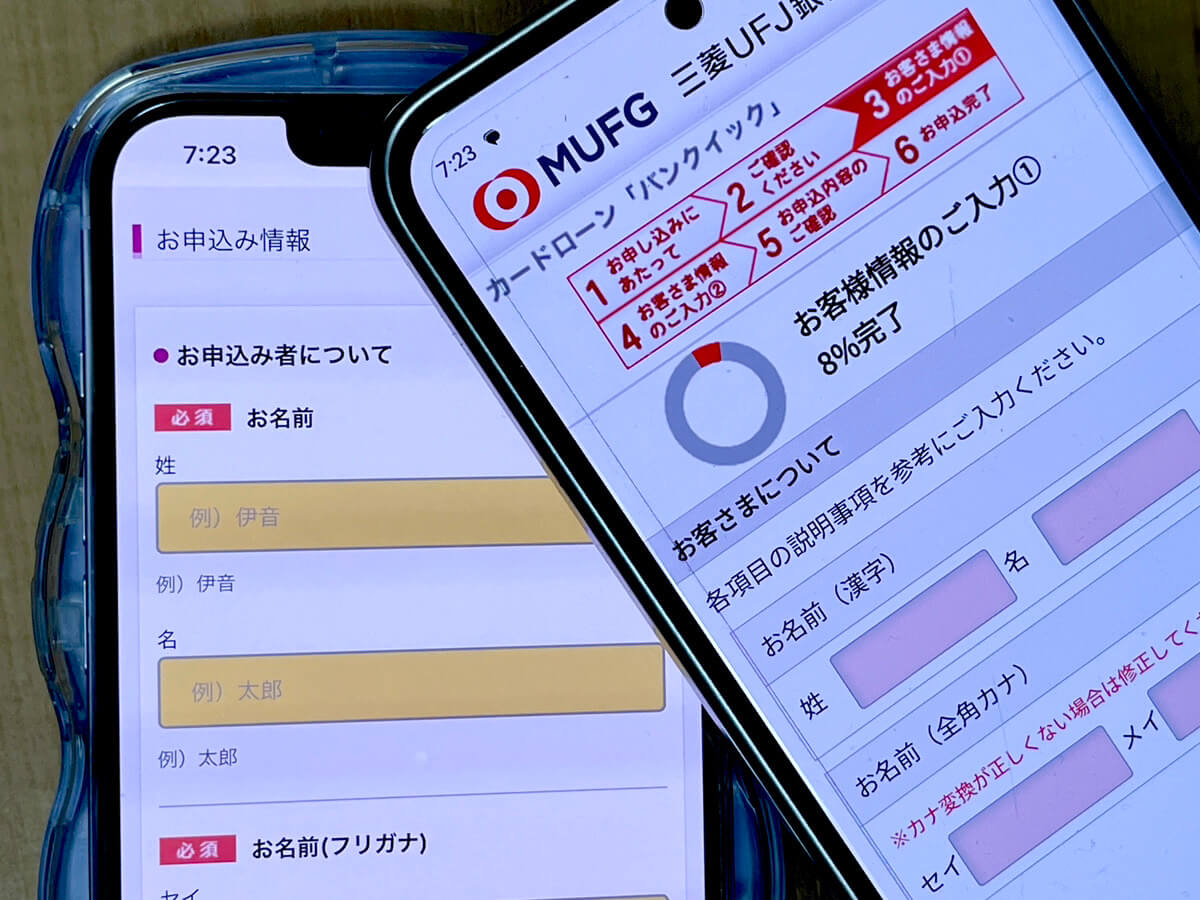 審査が甘い銀行カードローンはある？ネット銀行や地方銀行を含むおすすめランキング15選！