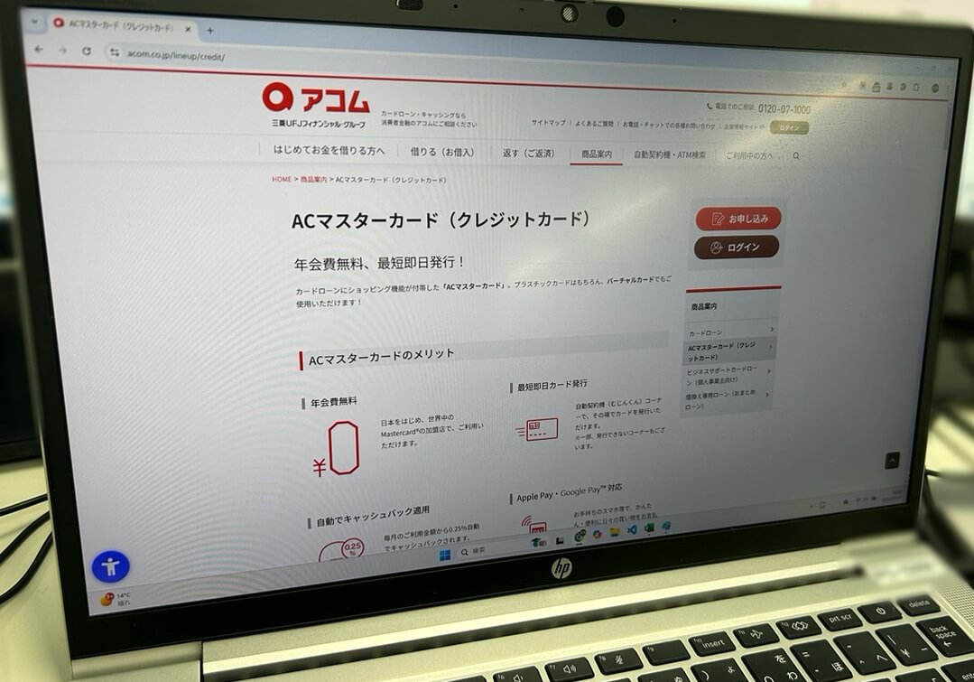 おすすめの即日キャッシング先を紹介！在籍確認の有無や審査に通らないときの対処法も解説