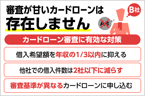 カード ローン 審査 通ら ない 理由 Cic問題なしなのに なぜ審査に通らない Amp Petmd Com