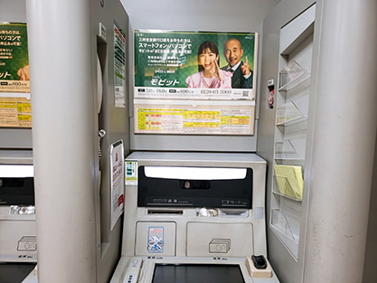 カードローンは在籍確認なしでお金を借りられる 電話連絡なしで融資を受ける方法 カードローンは在籍確認なしでお金を借りられる 電話連絡なしで融資を受ける方法