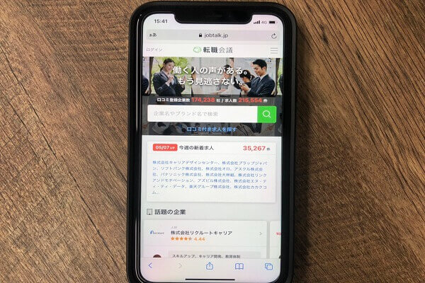 22年 転職エージェントおすすめ12選 人気会社の特徴比較 22年 転職エージェントおすすめ12選 人気会社の特徴比較