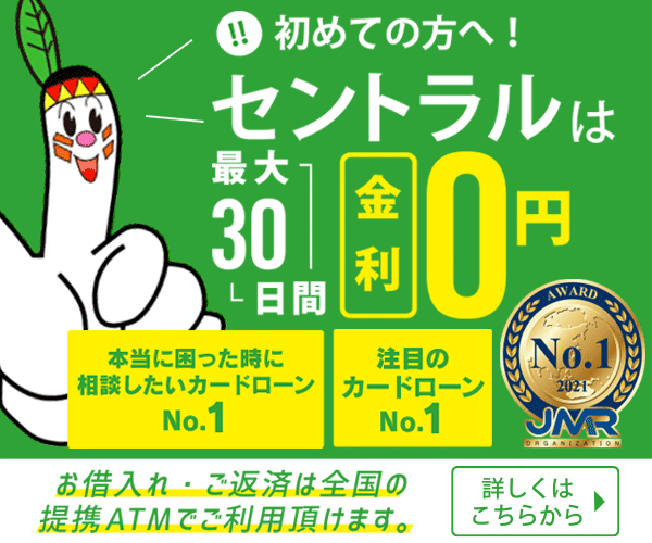 ろうきん 労金 でお金借りる条件 審査や融資までの手順を分かりやすく解説